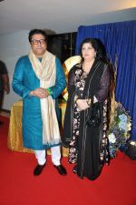 Raj Thackeray, Sharmila Thackeray at Sonu Nigam 50th birthday celebration at Sahara Star Vile Parle on 30th July 2023 (39)_64c638a05dbba.JPG