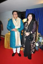 Raj Thackeray, Sharmila Thackeray at Sonu Nigam 50th birthday celebration at Sahara Star Vile Parle on 30th July 2023 (40)_64c638a1368d7.JPG