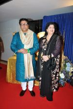Raj Thackeray, Sharmila Thackeray at Sonu Nigam 50th birthday celebration at Sahara Star Vile Parle on 30th July 2023 (41)_64c638a21cefe.JPG