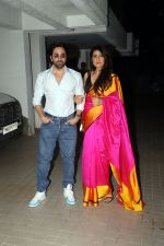 Ayushmann Khurrana, Tahira Kashyap at a Party hosted by Hansal Mehta at his residence on 4th August 2023 (13)_64ce0335a1cca.JPG
