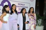 Geeta Phogat, Guest, Neha Dhupia, Soha Ali Khan attend the world breastfeeding week on 7th August 2023 (73)_64d0d2cee8852.JPG