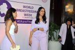 Guest, Neha Dhupia, Soha Ali Khan attend the world breastfeeding week on 7th August 2023 (56)_64d0d2f4b0e45.JPG
