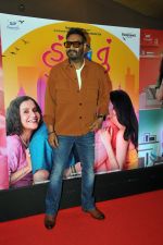 Ajay Devgn at the trailer launch of Gujarati Family Entertainer Hu Ane Tu in Mumbai on 8th August 2023 (35)_64d3945aad73b.JPG