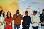 Ajay Devgn, Puja Joshi, Siddharth Randeria, Sonali Lele Desai at the trailer launch of Gujarati Family Entertainer Hu Ane Tu in Mumbai on 8th August 2023 (59)_64d3949c6693a.JPG
