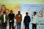 Ajay Devgn, Siddharth Randeria at the trailer launch of Gujarati Family Entertainer Hu Ane Tu in Mumbai on 8th August 2023 (56)_64d394a5b7670.JPG