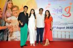Parikshit Tamaliya, Puja Joshi, Siddharth Randeria, Sonali Lele Desai at the trailer launch of Gujarati Family Entertainer Hu Ane Tu in Mumbai on 8th August 2023 (67)_64d394b5abb7e.JPG
