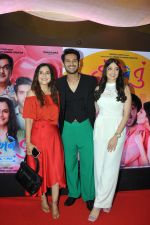 Parikshit Tamaliya, Puja Joshi, Sonali Lele Desai at the trailer launch of Gujarati Family Entertainer Hu Ane Tu in Mumbai on 8th August 2023 (14)_64d394ba7bb55.JPG