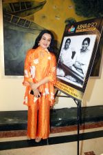 Padmini Kolhapure at the Press Conference for Asha@90 Live In Concert in Dubai on 8th August 2023 (3)_64d4f621698b9.jpeg