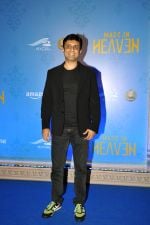 Prashant Nair at the premiere of Made in Heaven Season 2 on 8th August 2023 (44)_64d4b99d2d764.JPG