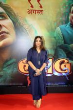 Divya Dutta at the premiere of movie OMG 2 on 10th August 2023 (17)_64d73963e3dd2.jpeg