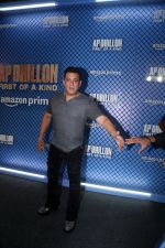 Salman Khan at the premiere of Docuseries AP Dhillon- First Of A Kind on 16th August 2023 (133)_64de239e216f6.jpeg