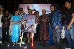 Alka Yagnik, Amit Suvarna, Anand Chitragupta, Javed Akhtar, Kumar Sanu, Neeraj Mishra, Sunil Pal, Talat Aziz at the Launch of Octave Music and Ishq Hai Song on 22nd August 2023 (61)_64e5e37737642.jpeg