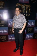 Anand Chitragupta at the Launch of Octave Music and Ishq Hai Song on 22nd August 2023