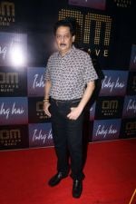 Anand Chitragupta at the Launch of Octave Music and Ishq Hai Song on 22nd August 2023 (55)_64e5e02b58cc5.jpeg