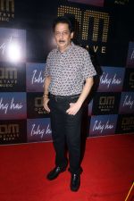 Anand Chitragupta at the Launch of Octave Music and Ishq Hai Song on 22nd August 2023 (56)_64e5df964276a.jpeg