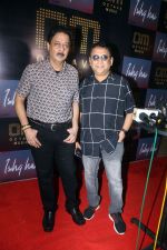 Anand Chitragupta, Milind Chitragupth at the Launch of Octave Music and Ishq Hai Song on 22nd August 2023 (100)_64e5e7aadb369.jpeg