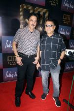 Anand Chitragupta, Milind Chitragupth at the Launch of Octave Music and Ishq Hai Song on 22nd August 2023 (101)_64e5e7ad59f7a.jpeg