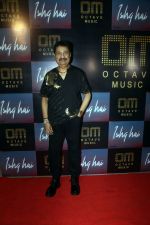 Kumar Sanu at the Launch of Octave Music and Ishq Hai Song on 22nd August 2023