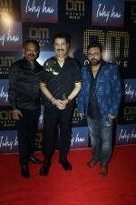 Kumar Sanu, Neeraj Mishra at the Launch of Octave Music and Ishq Hai Song on 22nd August 2023 (26)_64e5e392b7269.jpeg