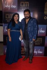 Neeraj Mishra, Shikha Mishra at the Launch of Octave Music and Ishq Hai Song on 22nd August 2023