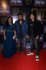 Neeraj Mishra, Shikha Mishra at the Launch of Octave Music and Ishq Hai Song on 22nd August 2023 (6)_64e5e8239ad1e.jpeg