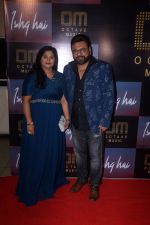 Neeraj Mishra, Shikha Mishra at the Launch of Octave Music and Ishq Hai Song on 22nd August 2023 (8)_64e5e82973c2a.jpeg