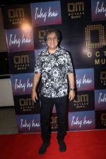 Talat Aziz at the Launch of Octave Music and Ishq Hai Song on 22nd August 2023 (47)_64e5e90a78d12.jpeg