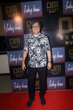 Talat Aziz at the Launch of Octave Music and Ishq Hai Song on 22nd August 2023