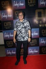 Talat Aziz at the Launch of Octave Music and Ishq Hai Song on 22nd August 2023 (48)_64e5e90d1bfc8.jpeg