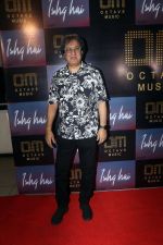 Talat Aziz at the Launch of Octave Music and Ishq Hai Song on 22nd August 2023 (49)_64e5e90fd68d9.jpeg