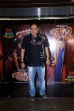 Manoj Joshi at the premiere of film Dream Girl 2 on 24th August 2023 (31)_64e850b47eb11.JPG