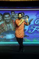 Vicky Kaushal dancing at song Launch of his film The Great Indian Family on 30th August 2023 (11)_64ef56e9b00e1.jpeg