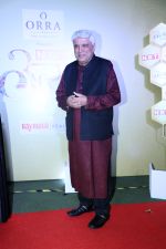 Javed Akhtar at the 73rd Anniversary of NBT on 1st September 2023 (3)_64f1f9b1e33a4.JPG