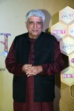 Javed Akhtar at the 73rd Anniversary of NBT on 1st September 2023 (3)_64f219c4ac1d1.JPG
