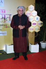 Javed Akhtar at the 73rd Anniversary of NBT on 1st September 2023 (4)_64f219d068d03.JPG