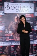 Raveena Tandon unveils the Society Achievers Magazine Cover on 31st August 2023 (11)_64f2b35bede3c.JPG