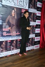 Raveena Tandon unveils the Society Achievers Magazine Cover on 31st August 2023 (5)_64f2b33bc704a.JPG