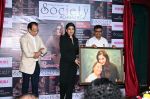 Raveena Tandon unveils the Society Achievers Magazine Cover on 31st August 2023 (9)_64f2b354e4d0c.JPG