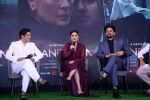 Jaideep Ahlawat, Kareena Kapoor, Vijay Varma at Jaane Jaan Film Trailer Launch on 5th Sept 2023 (4)_64f70f8436a65.jpeg