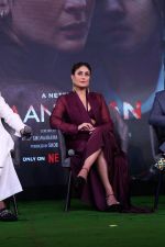 Kareena Kapoor at Jaane Jaan Film Trailer Launch on 5th Sept 2023 (6)_64f70f9dc3e44.jpeg