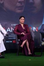 Kareena Kapoor at Jaane Jaan Film Trailer Launch on 5th Sept 2023 (7)_64f70fa2ad28c.jpeg