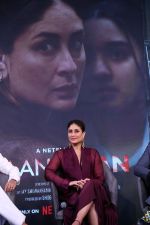 Kareena Kapoor at Jaane Jaan Film Trailer Launch on 5th Sept 2023 (8)_64f70fa5bedcd.jpeg
