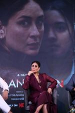 Kareena Kapoor at Jaane Jaan Film Trailer Launch on 5th Sept 2023