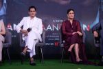 Kareena Kapoor, Vijay Varma at Jaane Jaan Film Trailer Launch on 5th Sept 2023
