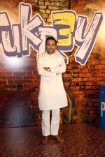 Pankaj Tripathi at Fukrey 3 Trailer Launch on 5th Sept 2023 (26)_64f87ac001d58.jpeg
