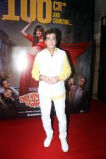 Jeetendra attends Dream Girl 2 Success Party on 6th Sept 2023 (3)_64f9e65b776bc.jpeg