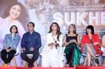 Dilnaz Irani, Pavleen Gujral, Shilpa Shetty, Sonal Joshi, Vikram Malhotra attends Sukhee Film Trailer Launch on 6th Sept 2023 (15)_64fab764dc7a5.JPG