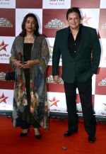Anu Ranjan, Shashi Ranjan at the Star Parivaar Awards 2023 on 8th Sept 2023 (95)_64fda1f502f8d.jpeg