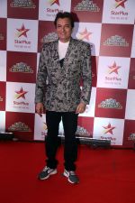 Avinash Wadhawan at the Star Parivaar Awards 2023 on 8th Sept 2023 (56)_64fda215b8325.jpeg