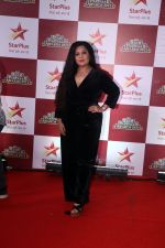 Heena Rajput at the Star Parivaar Awards 2023 on 8th Sept 2023 (73)_64fda25ee2e19.jpeg
